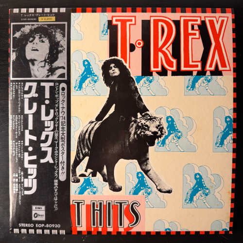 T. Rex ‎– Great Hits (Япония 1973г.)