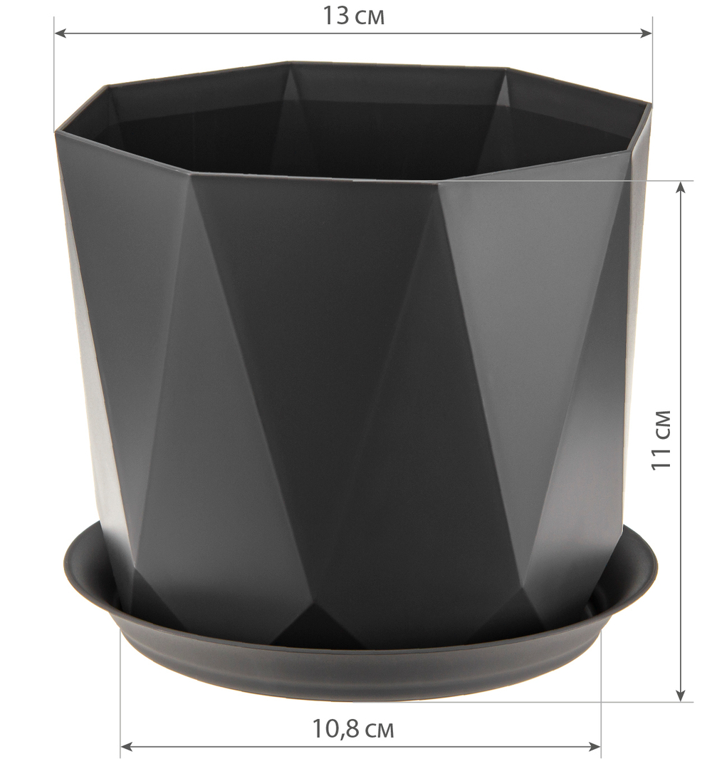 Кашпо ПРИЗМА D130мм 1л с поддоном М3137