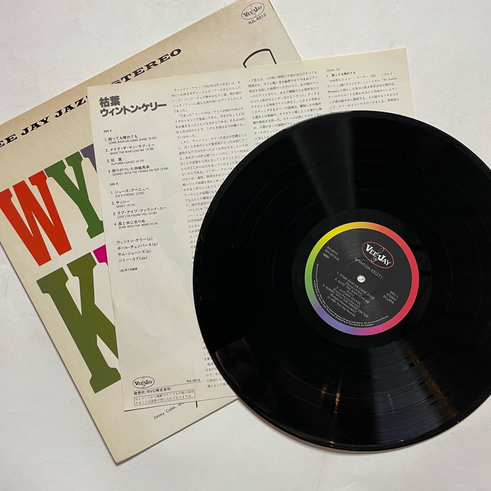 Винтажная виниловая пластинка LP Wynton Kelly (Japan 1981) (No Obi)