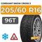 Cordiant Snow Cross 2 205/60 R16 96T шип.