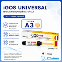 iGOS Universal A3 (4гр.) Айгос Универсал А3, пломбировочный материал