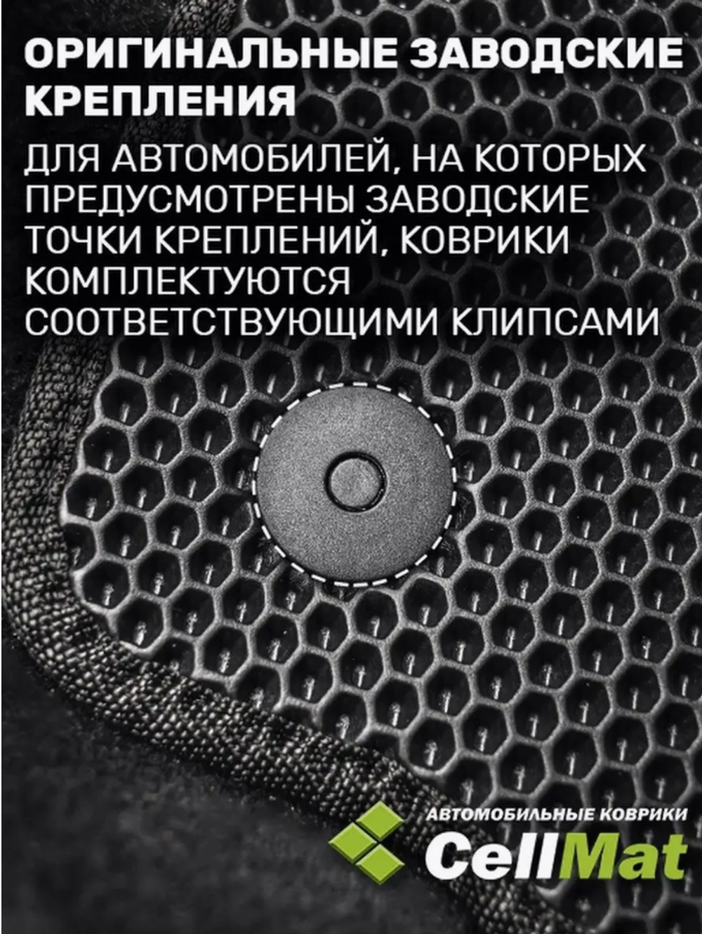 Коврики в салон Toyota Land Cruiser Prado 150