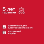 Удлинитель сетевой фильтр 3 м 5 гнезд Боезапас 10А, 2200Вт, 220В