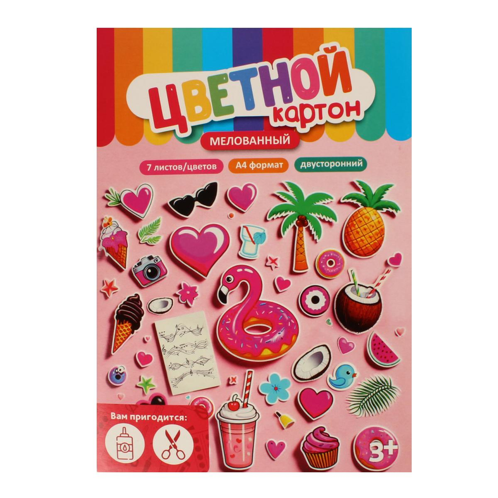 Картон цветной А4 7л 7цв "Стикеры для девочек" мелованный двустор. в папке