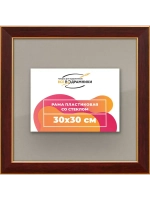 Рамка 30x30 для постера и фотографий
