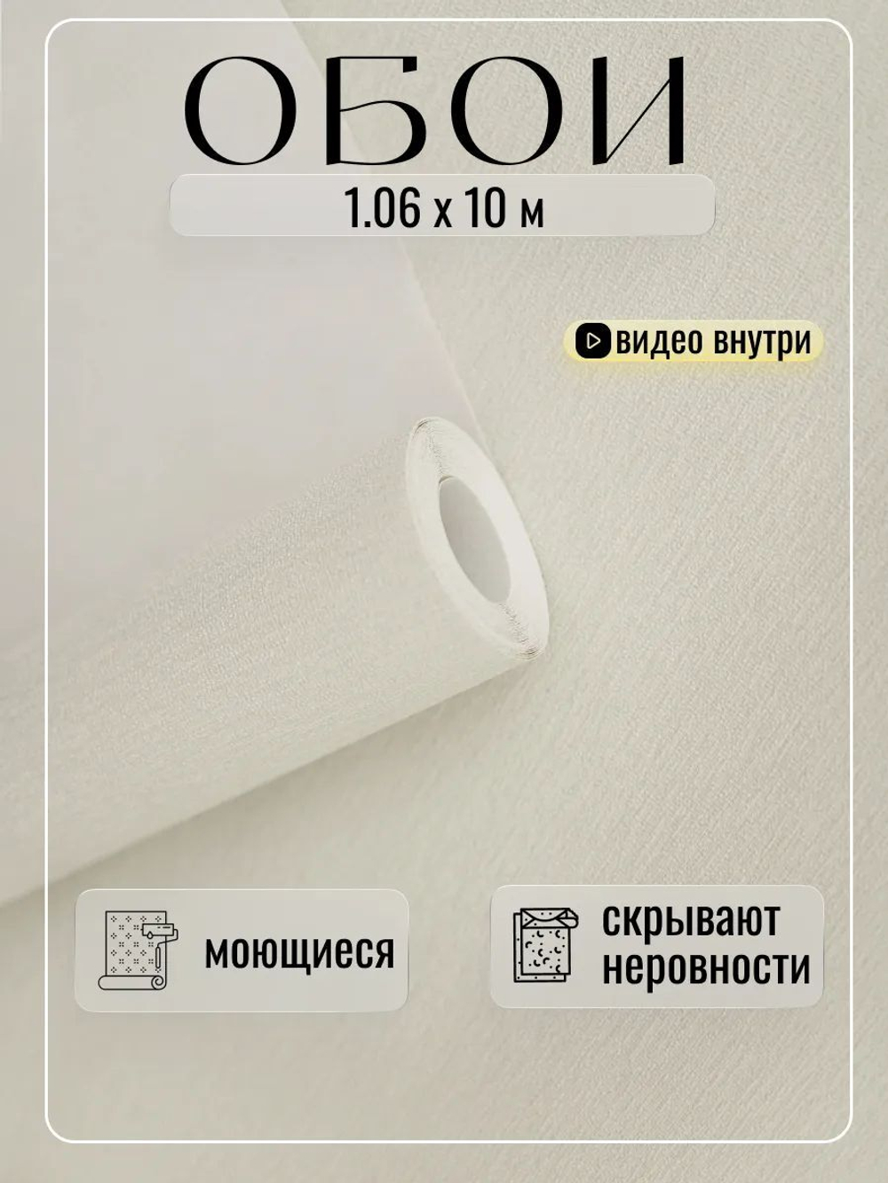 Обои метровые ОФ-11-11-135-04