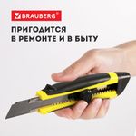 Нож канцелярский 18 мм BRAUBERG "Universal", роликовый фиксатор, резиновые вставки, блистер, 235402