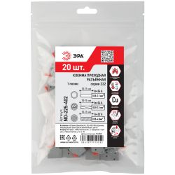 Клемма ЭРА NO-225-402 проходная разъёмная 222-2411R с рычагами 1 полюс 0.08-2.5/4 мм2 упаковка 20 шт