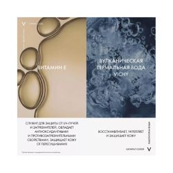 Vichy Солнцезащитный увлажняющий спрей-вуаль SPF 50, 200 мл