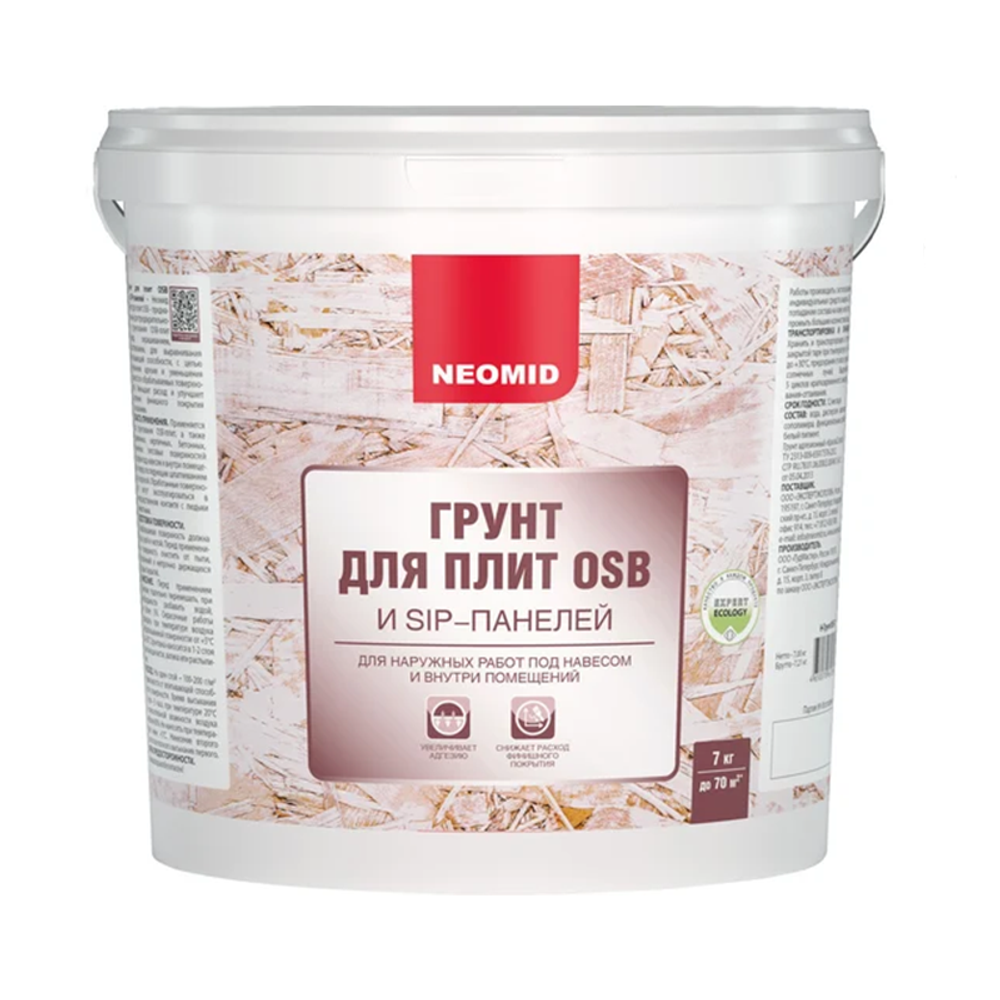 Неомид Грунт для плит OSB (1кг)