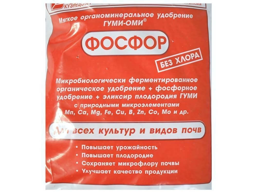 Гуми-Оми 500г Фосфор
