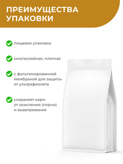 Корм для собак мелких пород VD Hepatic HPN, диетический, полнорационный при хронической печеночной недостаточности, 6 кг, QUATTRO