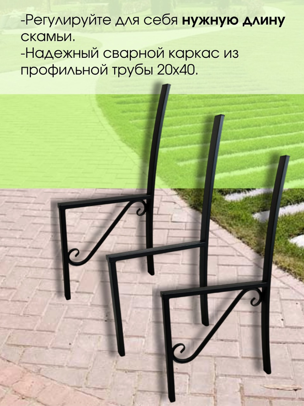 Боковины для скамейки 3 шт ( узор) 1017-3