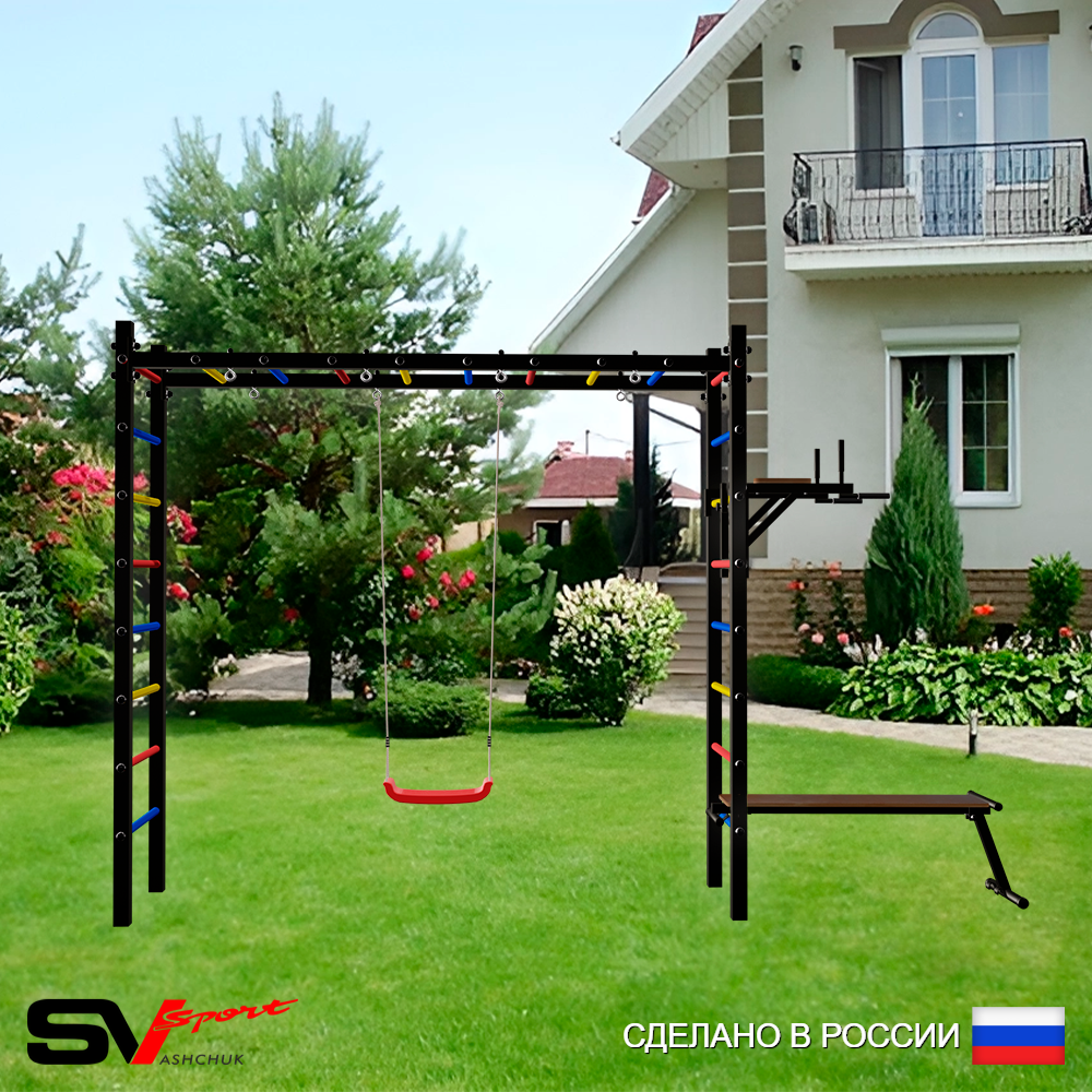 Уличная шведская стенка Sv Sport рукоход У549 (Брусья/Скамья/"Лодочка")