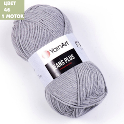 Jeans Plus (Yarn Art)
