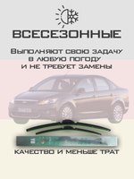 Щетки стеклоочистителя HUOYE Y8 650/425 мм на Ford Focus | Side pin