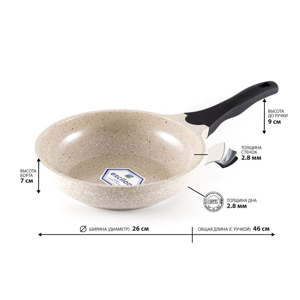 Алюминиевая сковорода Gipfel Stone 2487 24 см