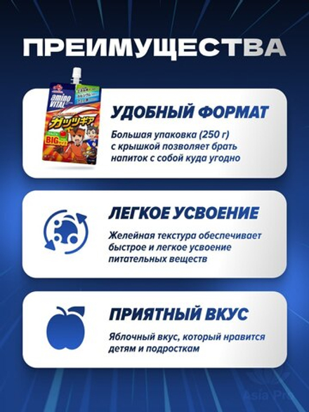 Спортивное питание AminoVital Guts Gear, 250г