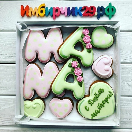 Имбирные пряники Мама