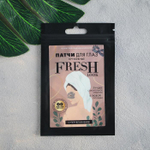 Патч для глаз Girl Boss с муцином улитки