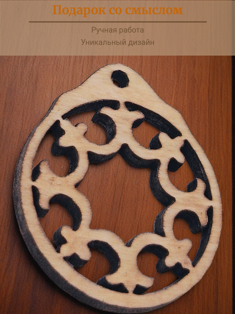 Оберег женский славянский "Криновый круг". Мощная защита от негативной энергии и любой нечисти