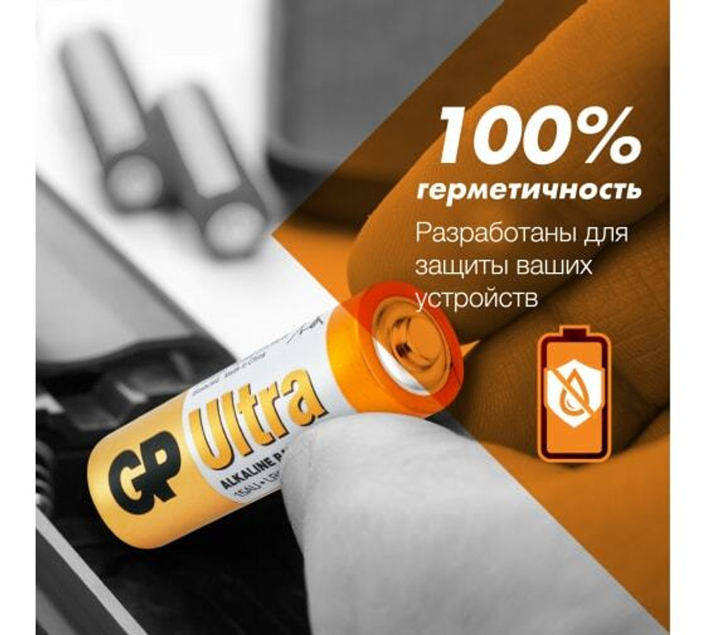 Батарейка LR6 AA GP Ultra 1 шт.