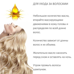 Масло амлы / Amla Oil