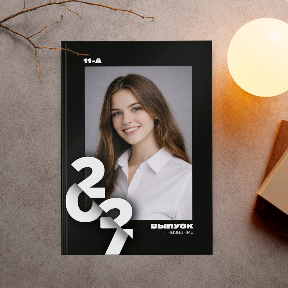 PSD-Шаблон фотокниги "Контур"