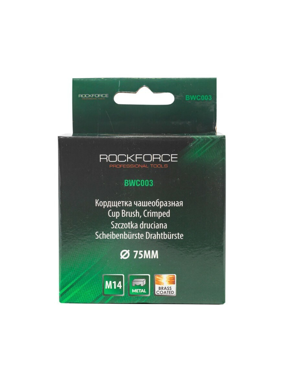 Кордщетка чашеобразная латунная для УШМ 75мм (М14) RockForce##Rock FORCE RF-BWC003