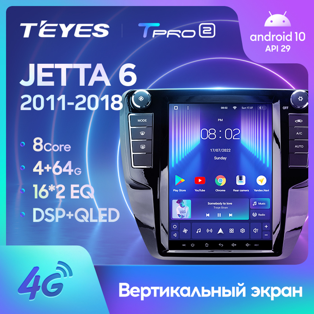 Teyes TPRO 2 9.7"для Volkswagen Jetta 6 2011-2018