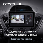 Teyes X1 9"для Ford Tourneo Custom 2012-2021