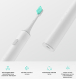 Электрическая зубная щетка Xiaomi Mijia Sonic Electric Toothbrush T500