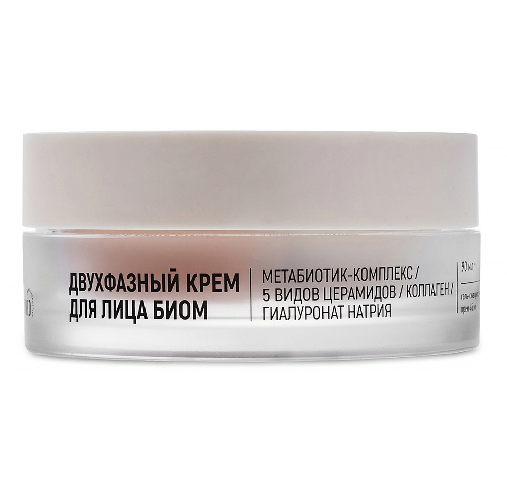 Biome Face Cream Двухфазный крем 2в1 для лица 90мл упругость и эластичность кожи