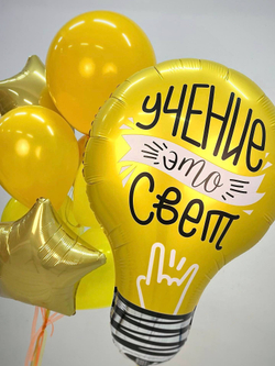 Яркий набор в класс Ученик это свет