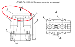 ДС117-2К 20.03.060 Коллектор