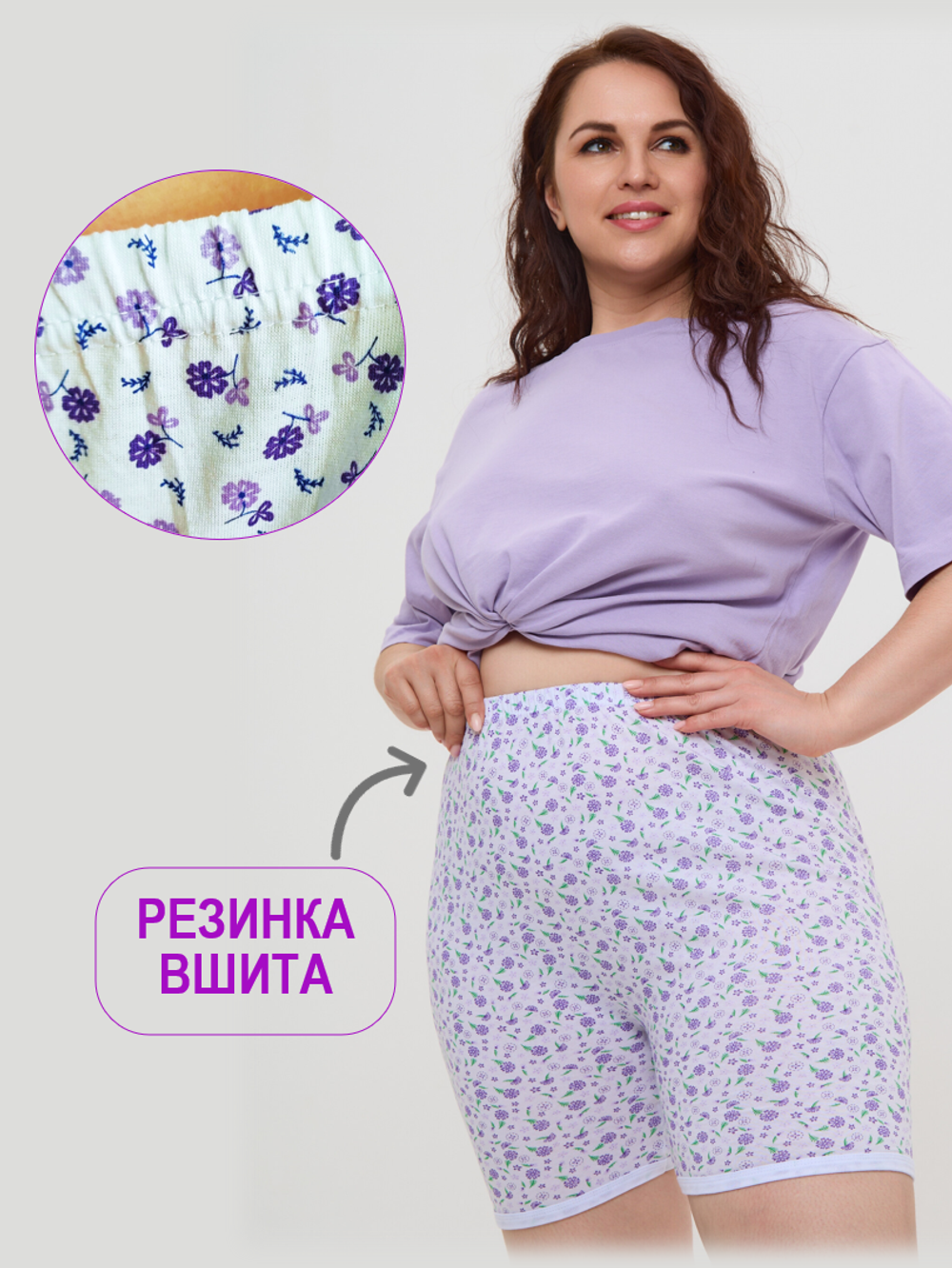 Хлопковые панталоны от натирания, 5 шт.