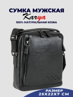 Сумка на плечо кожаная