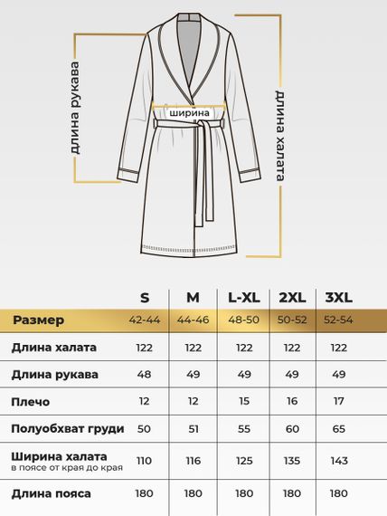 Женский  шелковый халат 15055 бордо NUSA Турция