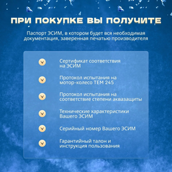 Электросамокат ZAXBOARD ES-10 SID PN AQUA TEM-245