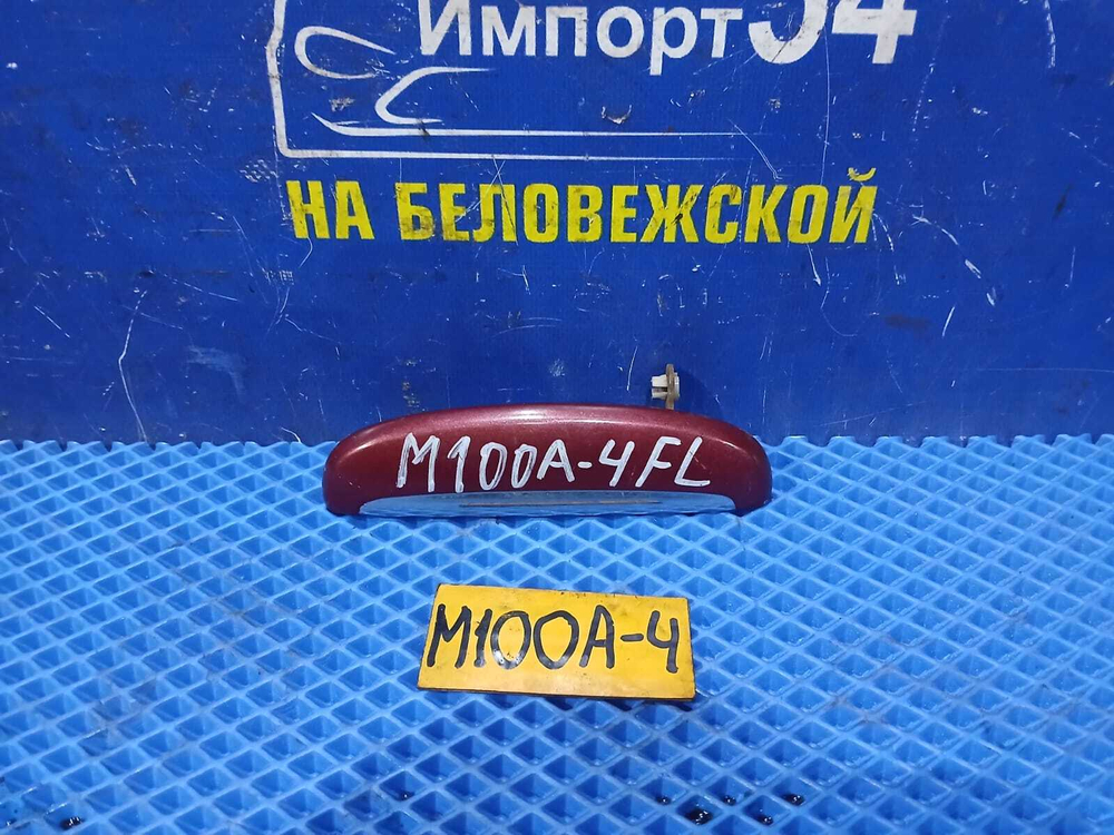 Ручка двери передней левой внешняя TOYOTA DUET 1998-2000