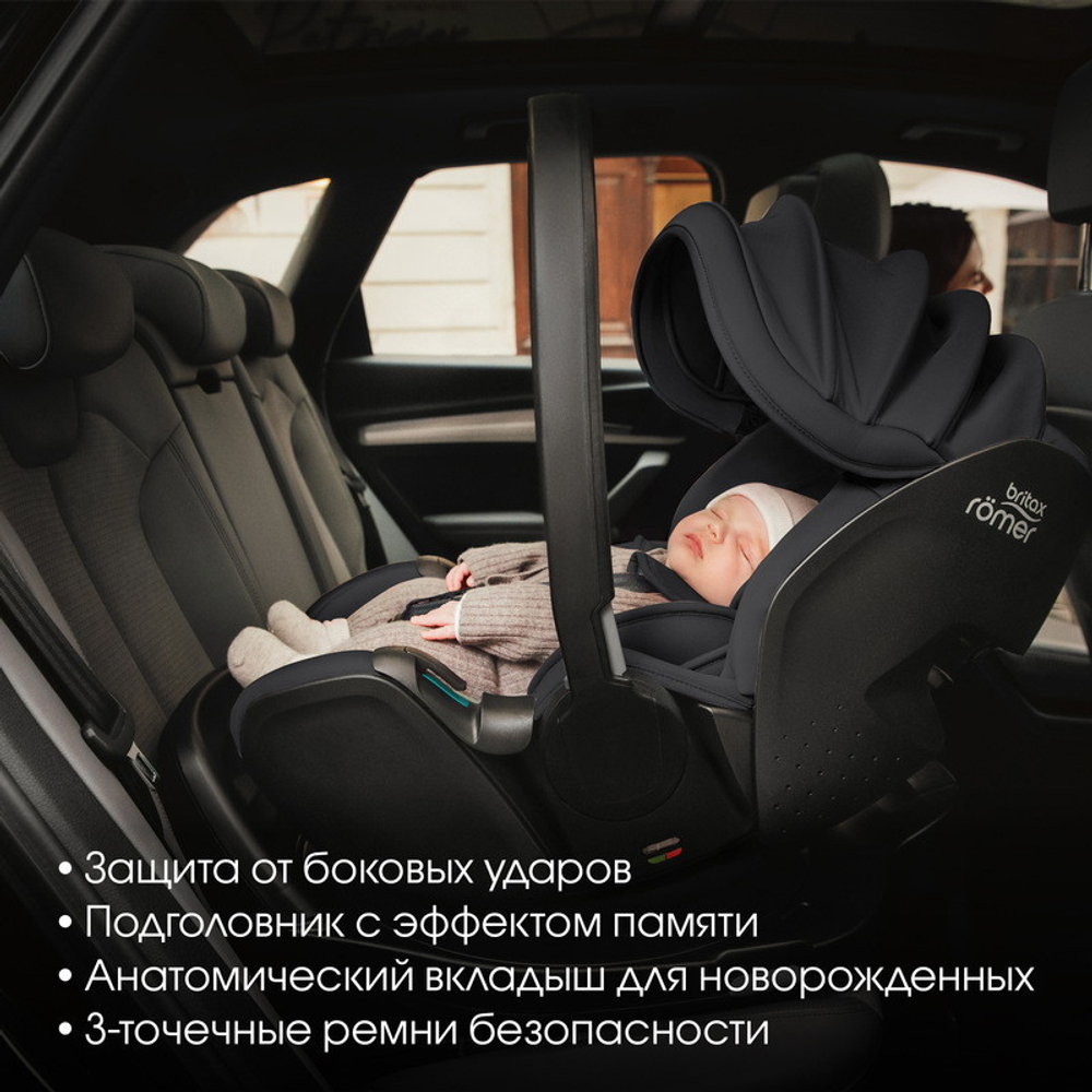 Коляска 3 в 1 Britax Roemer Smile 5Z Style и автокресло Baby-Safe PRO Style Carbon Black Harbor Blue
