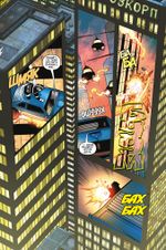 Комикс Тёмное правление. Список. Секретные воины