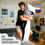 Дакимакура Темный дворецкий Себастьян Михаэлис