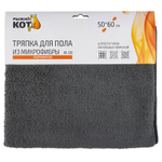 Тряпка для пола 50*60см из микрофибры ультрамягкая M-09, цвет серый