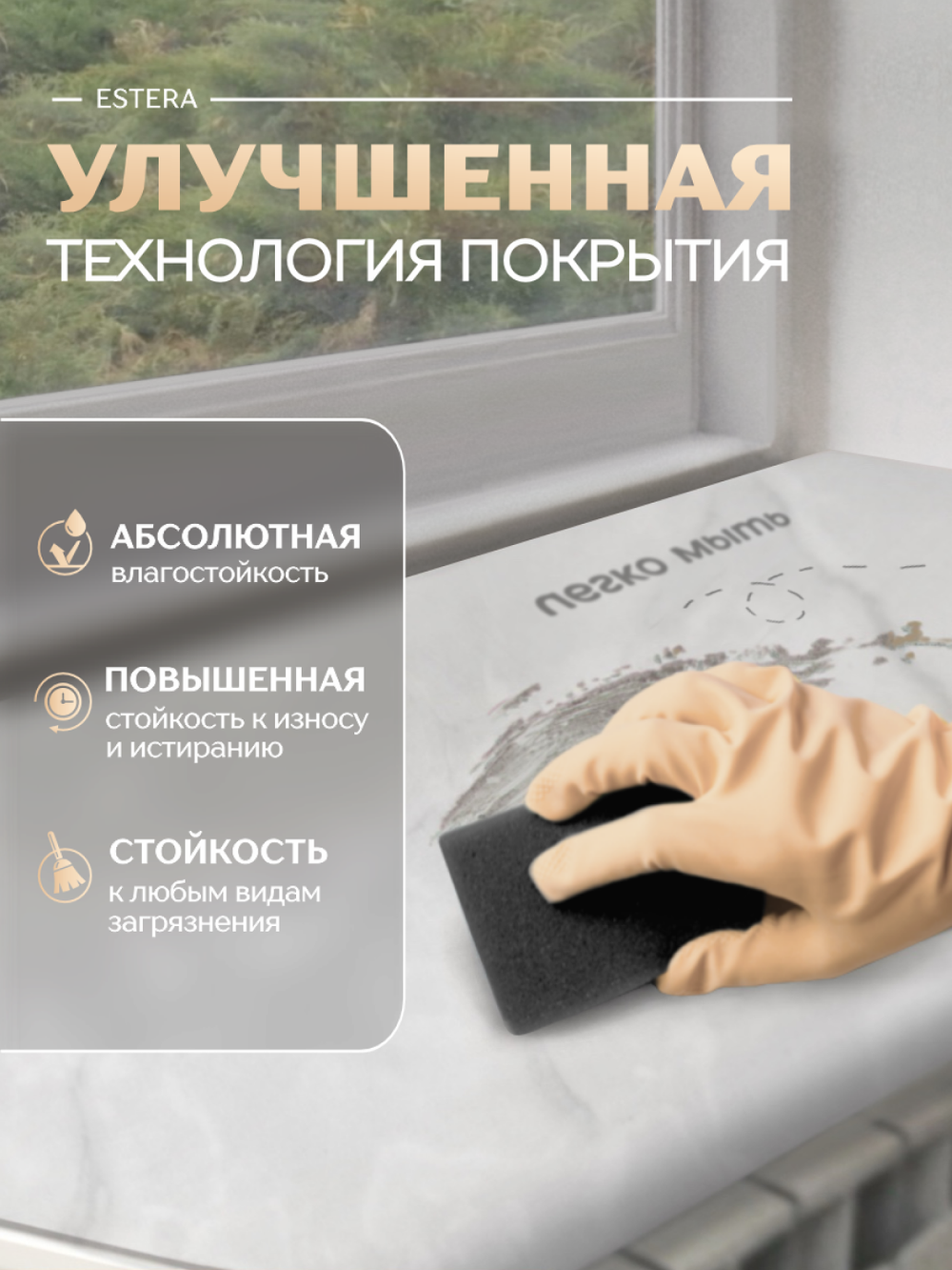 Подоконник пластиковый Эстера мрамор глянцевый