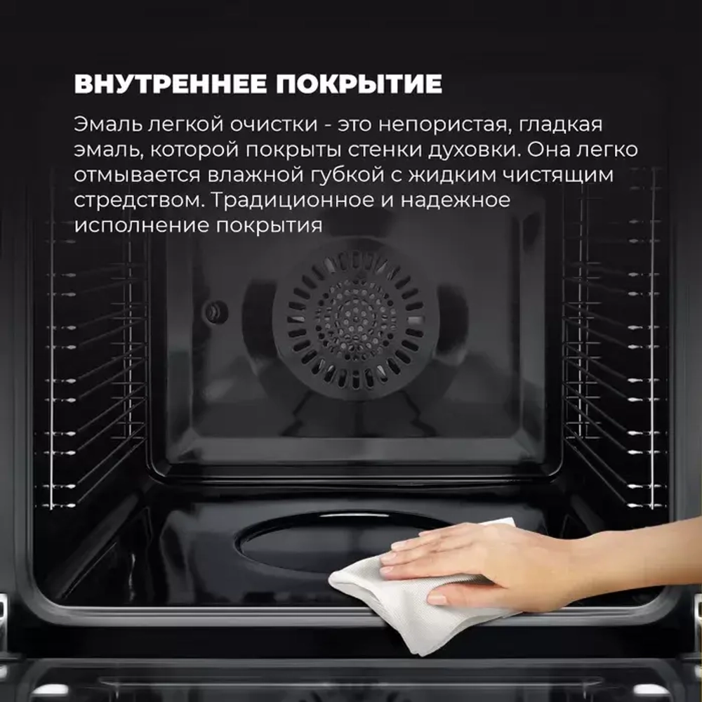 DeLonghi Электрический духовой шкаф PLM 9 XLX 2 RUS