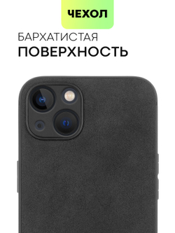 Чехол BROSCORP для Apple iPhone 13 оптом (арт. IP13-ALC-BLACK)