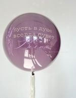 Воздушные шары №6288