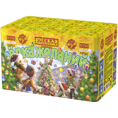 Батарея салютов "Ёлка желаний" (1,1 х 48)