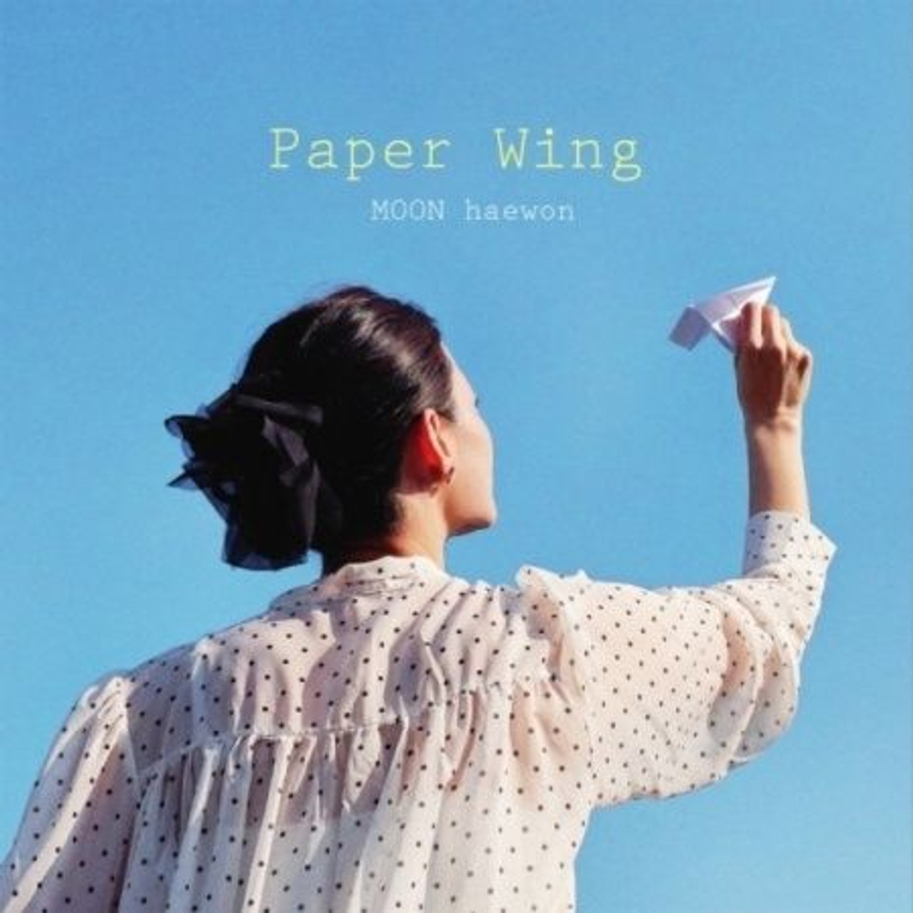 (ПРЕДЗАКАЗ) Альбом MOON HEAWON - PAPER WING Album